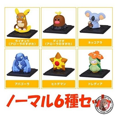 NEW Pokémon Sun & Moon Moncolle GET Vol. 6 Eternal Summer Paradise [Set of 6