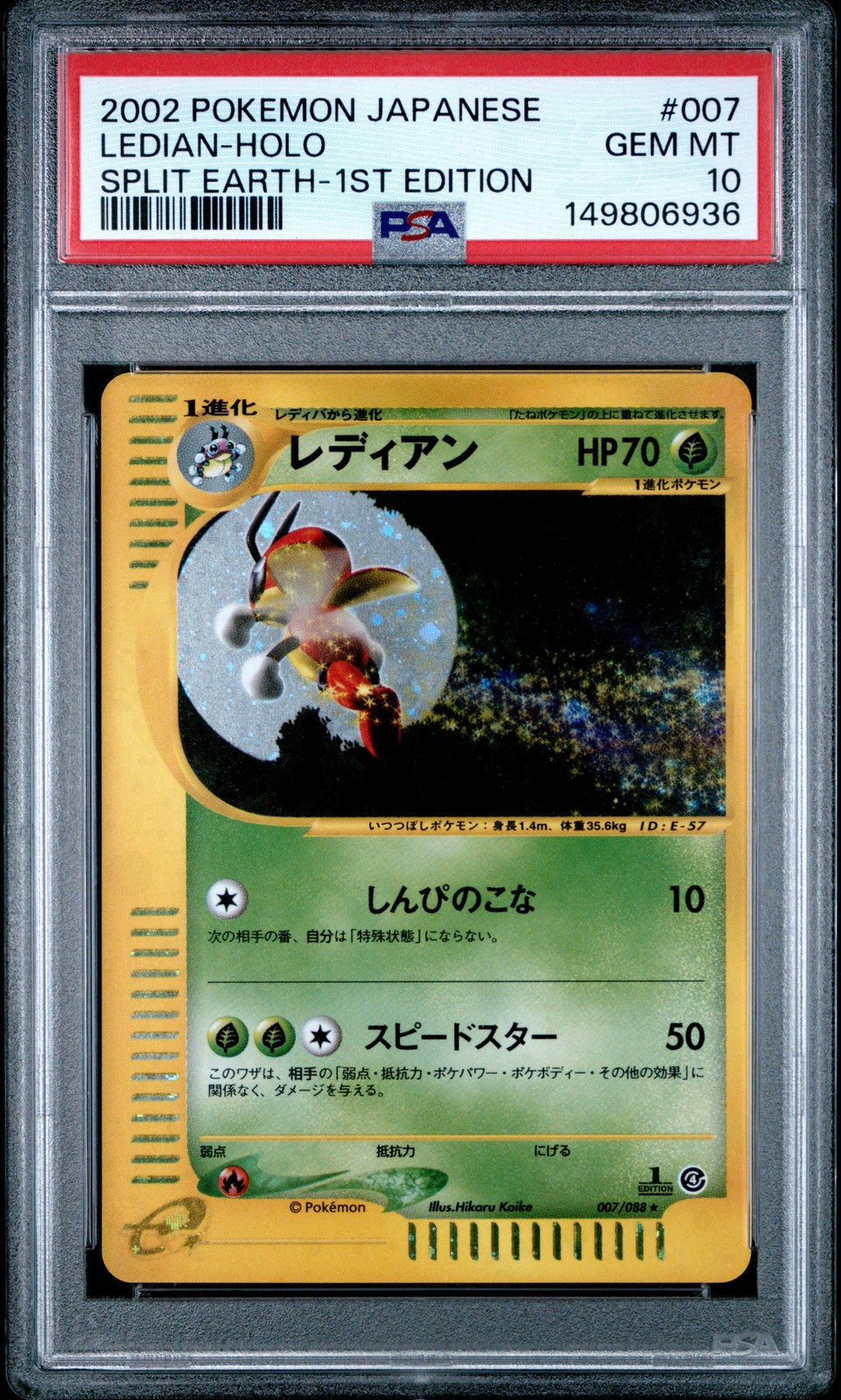 2002 POKEMON JAPANESE SPLIT EARTH 1ST EDITION #007 LEDIAN-HOLO PSA 10
