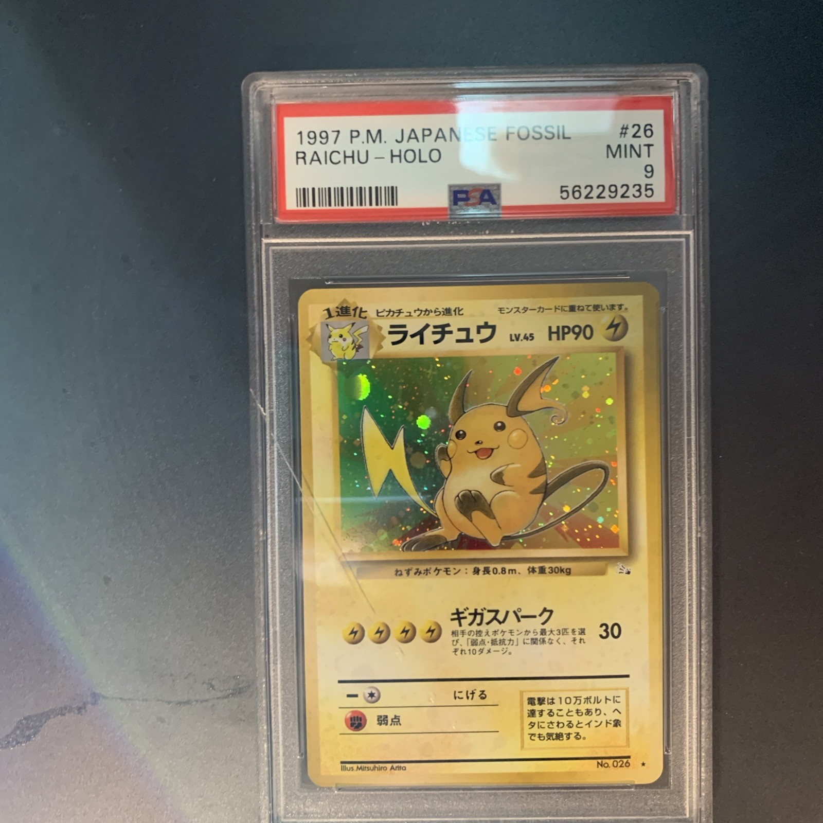 1996 Pokemon Base Set Japanese Basic #26 Raichu-Holo PSA 9