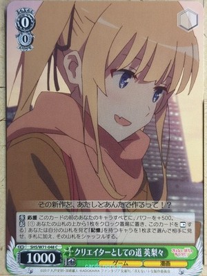 Weiss Schwarz How to raise a Boring Girlfriend SHS/W71-048C C Eriri NM