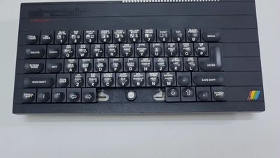 SINCLAIR ZX Spectrum+ Vintage Personal Computer - For Parts Only