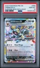 Pokemon Prismatic Evolutions Umbreon ex 060/131 Surprise Box Stamped PSA 10 262