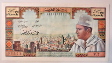 1960 MOROCCO 5 Dirhams UNC