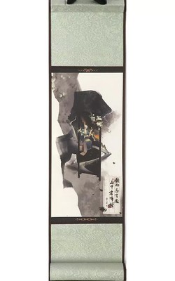 Zima Wandteppich (Ein Tag in den Bergen) Huang Liang Yimeng Song Serie 38 cm