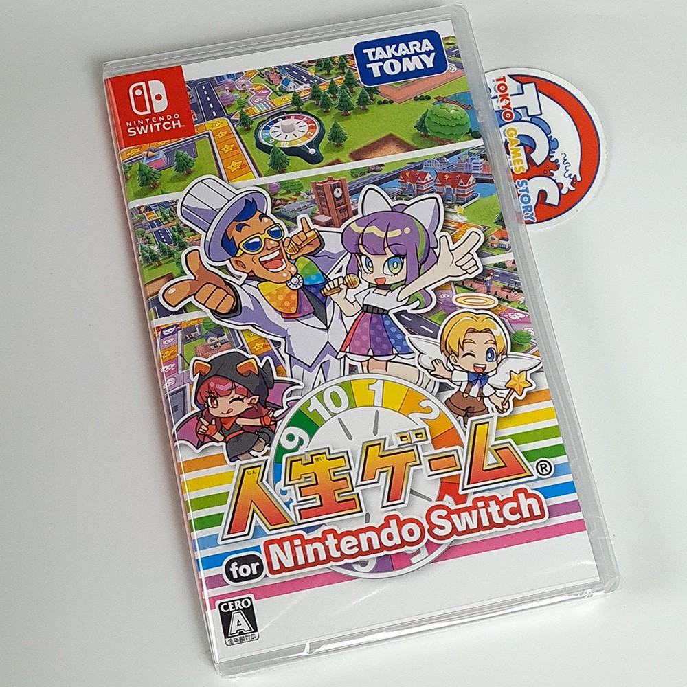 ひとやすみ　Nintendo Switch ゲーム3本セット Jinsei Game For Nintendo Switch Japan FactorySealed Physical