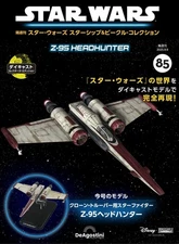 DeAGOSTINI STAR WARS Starships & Vehicles Collection 85 Z-95 HEADHUNTER