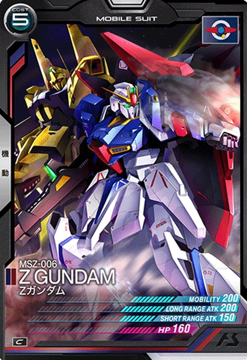 Gundam Arsenal Base Card AB02-014 Z Gundam C BANDAI 2022
