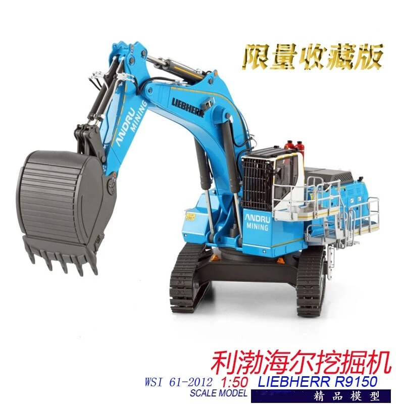 1:50 WSI Liebherr ANDRU MINING R9150 Excavator Construct Machine Diecast Model - Image 3 of 4