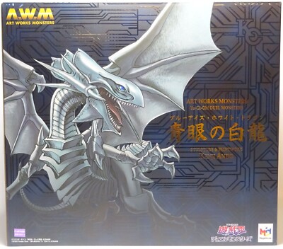 ART WORKS MONSTERS ブルーアイズ Holographic 遊☆戯☆王