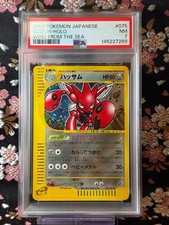 Scizor #75 Prices | Pokemon Japanese Wind from the Sea | Pokemon Cards
