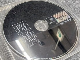 Treasure Dreamcast Soft Speckle Dove ~ IKARUGA~ Used