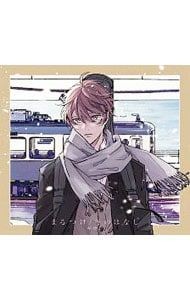 Given: The Movie & Winter Story