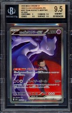 BGS 9.5 Mewtwo 237/193 Team Rocket's ex Mega Dream Japanese SIR SAR PSA 10 Equiv