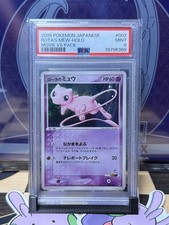 Psa 9 Rotas Mew Movie Vs Pack 002020 Holo Psa 9 Rotas Mew Movie Vs Pack 002020 Holo