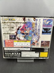 CAPCOM Dungeons & Dragons Collection + Expansion Ram Cartridge Sega Saturn Japan