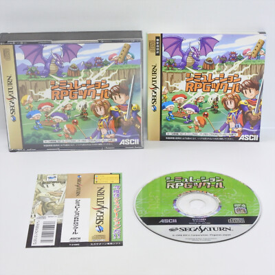 Sega Saturn SIMULATION RPG TSUKURU Spine ss
