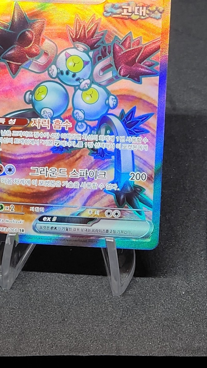 ポケモンカードゲーム coral ポケモンカードゲーム スカーレット＆バイオレット スノー