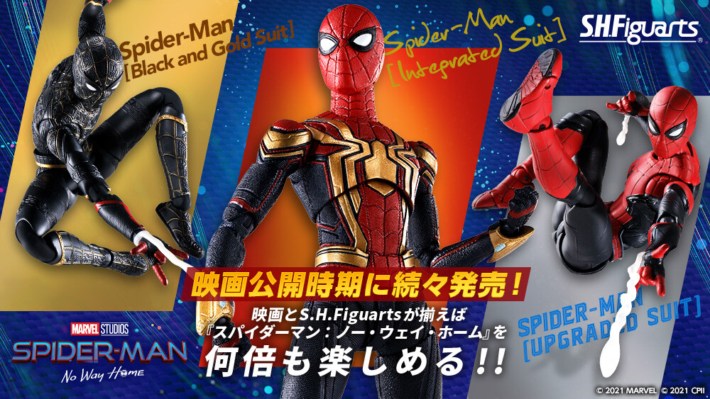 SPIDER-MAN INTEGRATED SUIT フィギュアーツ Amazon.com: S.H. Figuarts Spider-Man Integrated Suit (Spider-Man