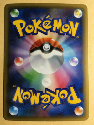 シェイミ 004/036 cp5 1ST ED PSA 10 PSA10】シェイミ(CP){草}〈004/036〉[CP5]*1ED – 晴れる屋2