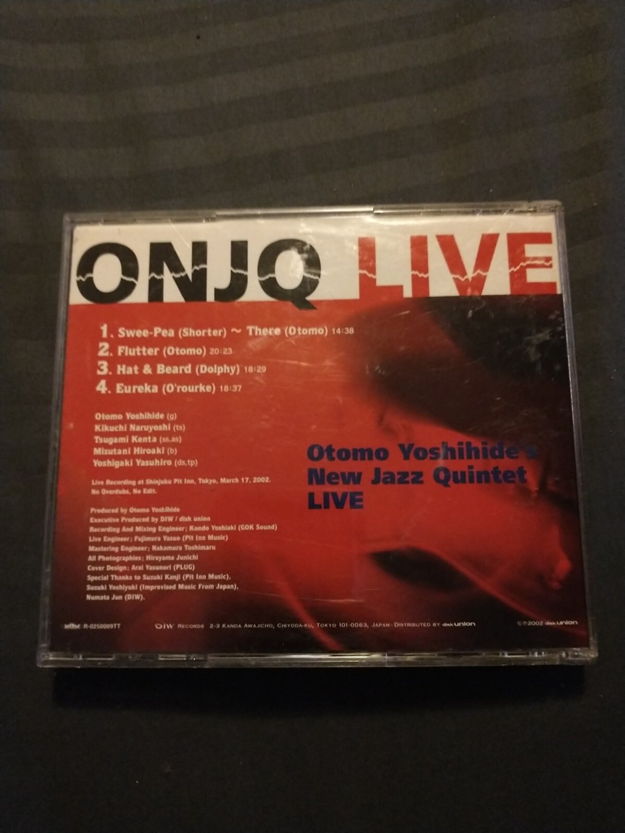 邦楽 Otomo Yoshihide New Jazz Quintet\"Pulser\" 邦楽 Otomo Yoshihide New Jazz Quintet