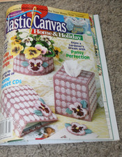 NEEDLECRAFT PLASTIC CANVAS HOME  HOLIDAY Marc/April 2000