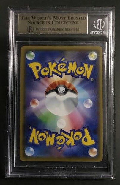 Pokemon Card BGS 9.5 Gem Mint 