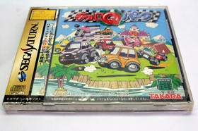 CHORO Q PARK SATURN SEGA SS NEW FACTORY SEALED JAPAN VERSION NTSC/J TAKARA 37940