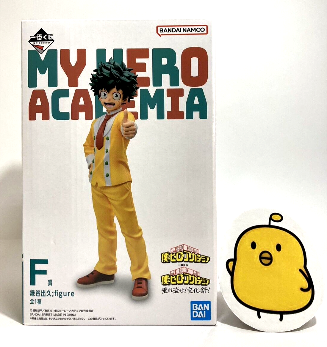 フィギュアセット 0378 0379 0894 0895 1:20 My Hero Academia Izuku Midoriya Deku Figure Ichiban Kuji F