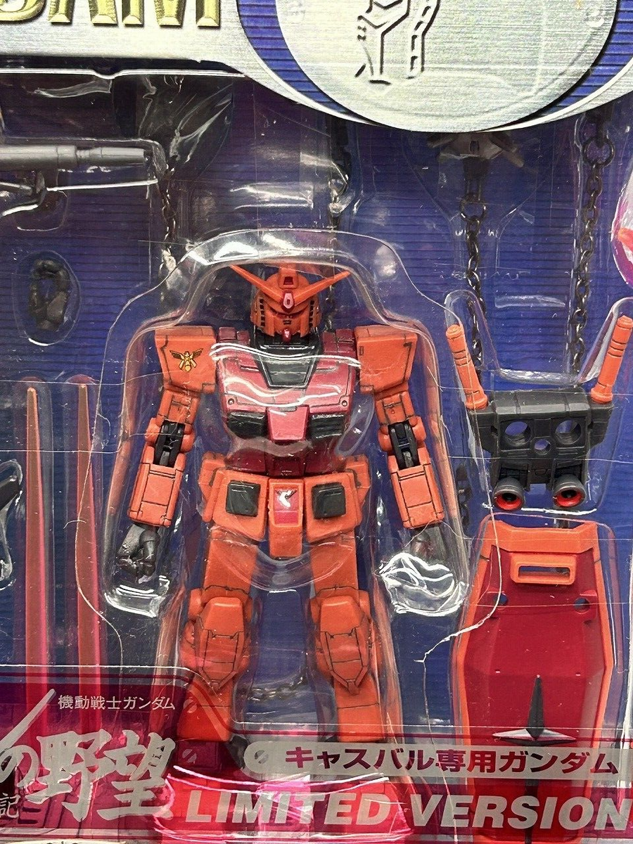 MSIA Gundam Limited ver. 
