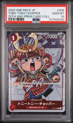 2022 #006 TONY TONY CHOPPER PSA 10 | eBay
