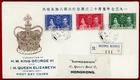 Hong Kong 1937, #151-53 Coronation Issues on Registered FDC