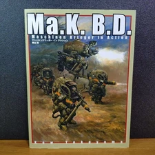 Kow Yokoyama Maschinen Krieger In Action Art Book Ma.K.B.D In Japanese