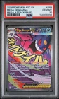 2026 POKEMON ASC EN-ASCENDED HEROES MEGA ATTACK RARE #269 MEGA GENGAR EX PSA 10
