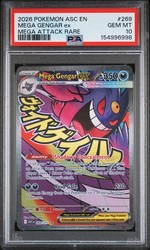 Mega Gengar ex 269/217 Ascended Heroes