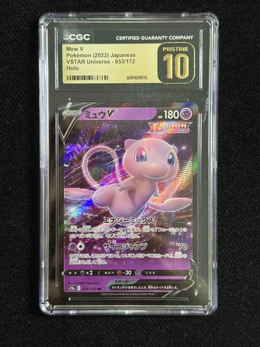 Pokemon Mew V 053/172 S12a:VSTAR Universe Holo JPN Gem Mint CGC10 PRISTINE IO35