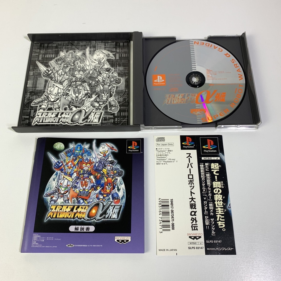 任天堂 - ロブスターズ Super Star Force (1986, NES) - 1 of 2: Full Longplay (Good