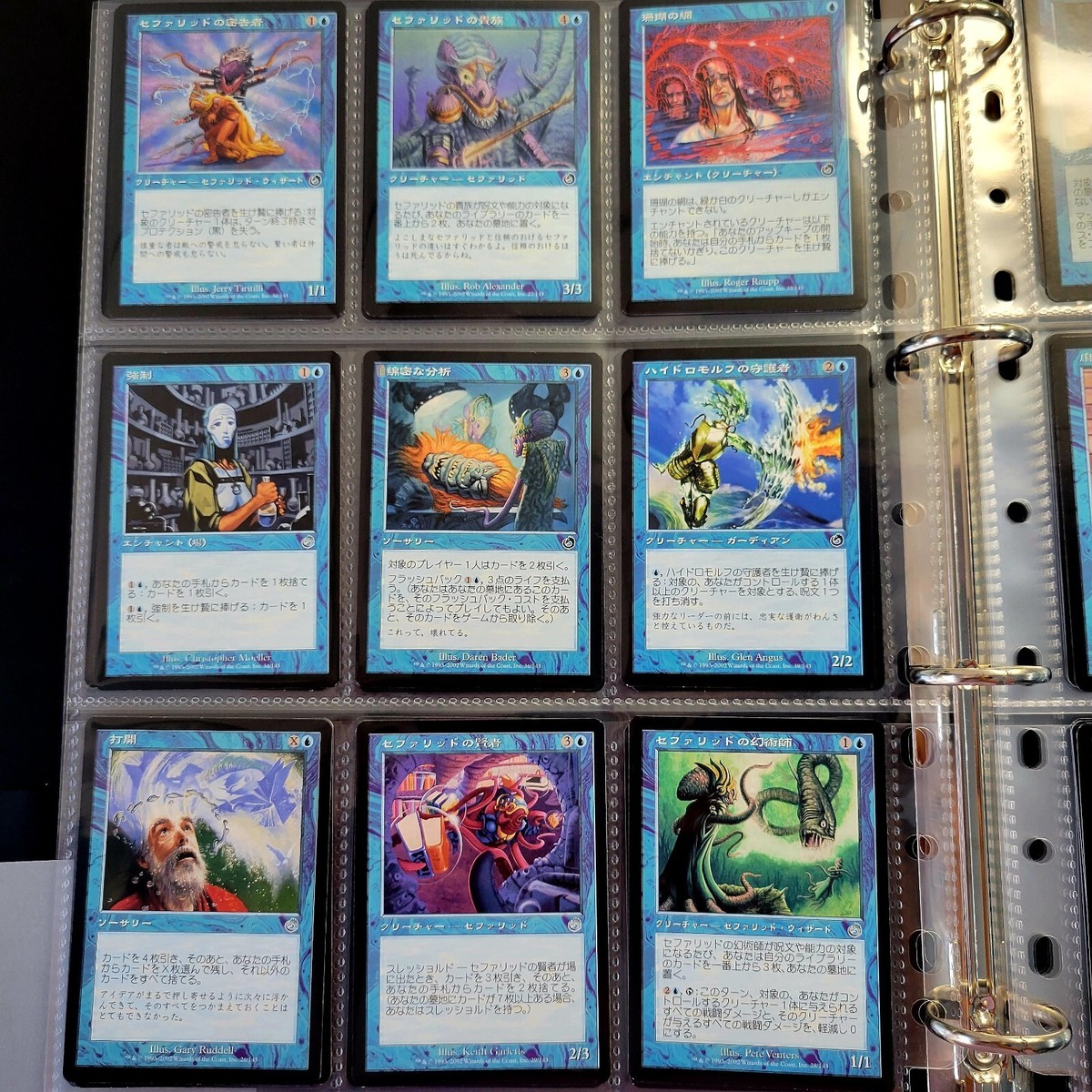 MTG マジック ザ ギャザリング TORMENT トーメント MTG Torment Japanese Complete Set with Official Binder | eBay