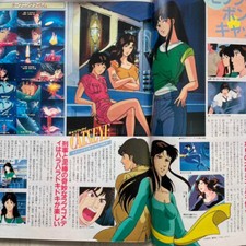 JAPAN MAGAZINE 1983 OCCHI DI GATTO CAT'S EYE CREAMY MAMI HOJO Z