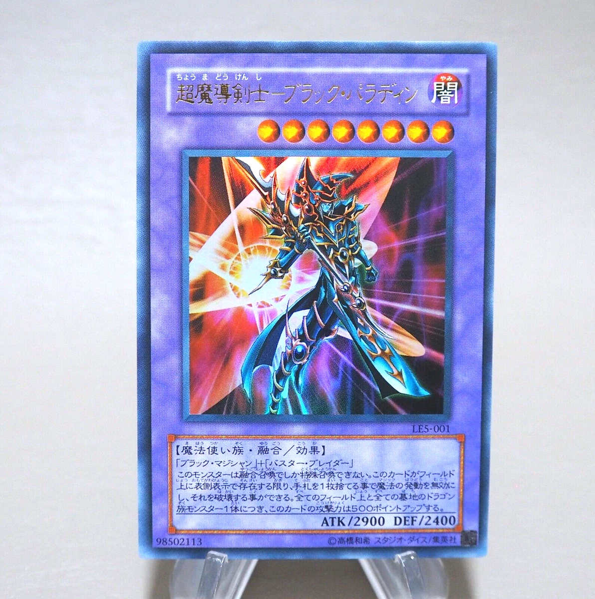Dark Paladin Yu-Gi-Oh! TCG Individual Trading Card Games Ultra