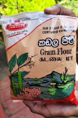 Ruhunu Gram Flour Besan Chick Pea Powder Organic Pure Natural 200g Free Shipping