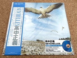Seychelles Takanaka | eBay