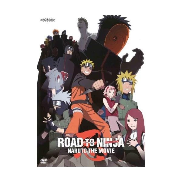 ROAD TO NINJA -Naruto The Movie- (regular version) [DVD] Official Collectible