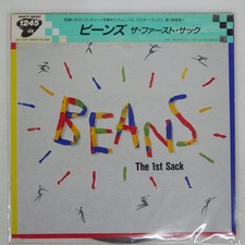 VA BEANS THE FIRST PARTY MUSIC 1245 28EL5027 Japan LP