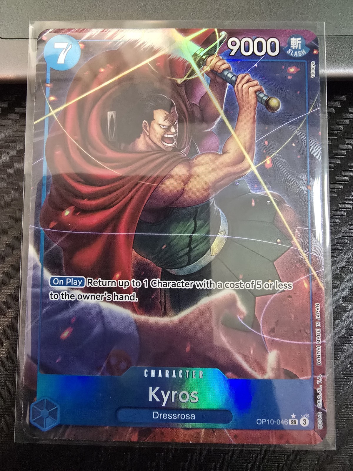 KYROS - One Piece TCG OP10-046 - SR Alt Art Super Rare - Royal Blood