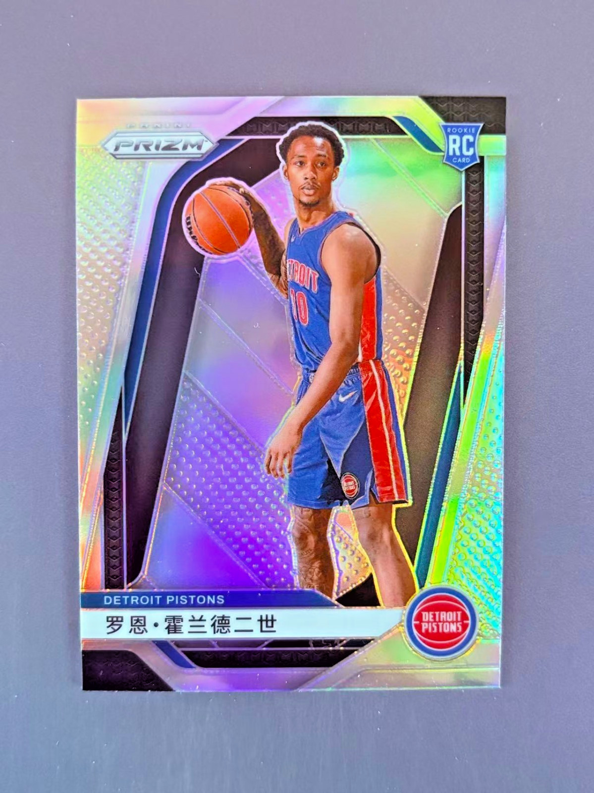 Ron Holland II 2024-25 Panini Prizm Chinese Variation Silver Prizm RC #269
