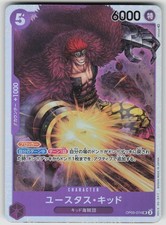 EustassCaptainKid [SP] OP05-074 Prices | One Piece Japanese
