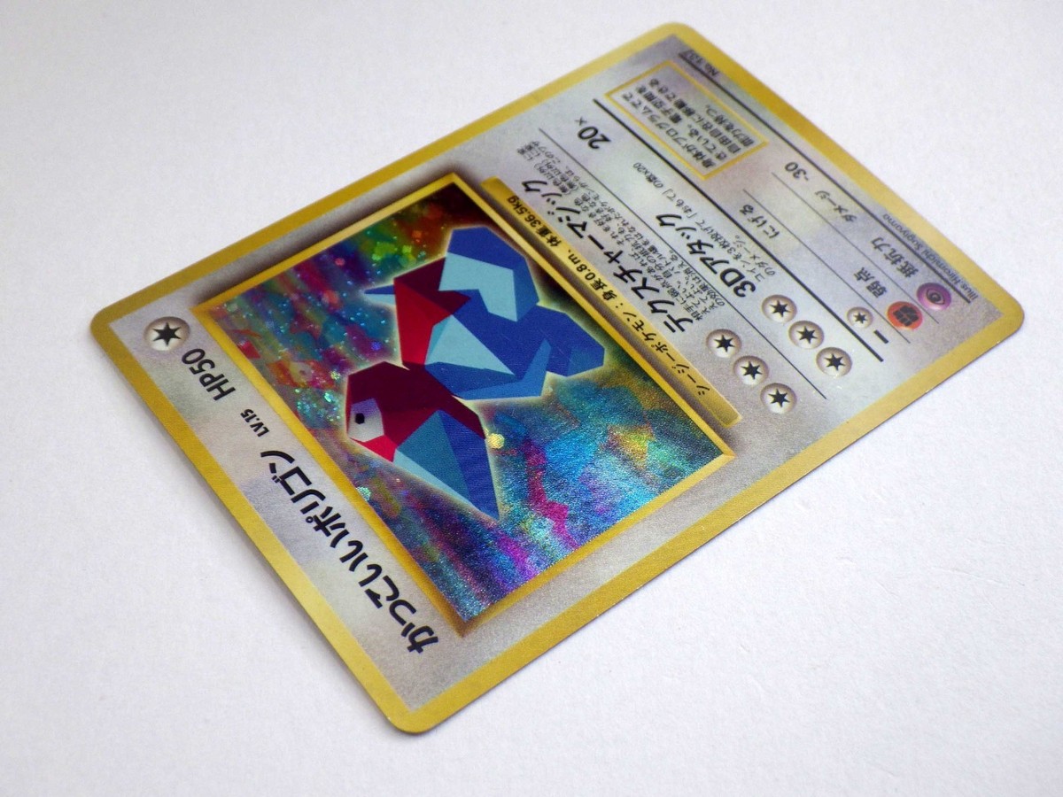 Cool Porygon No.137 CD Promo Japanese Pokemon Card Holo Rare TCG