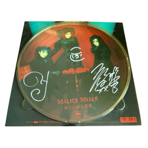 Malice Mizer Vinyl | eBay
