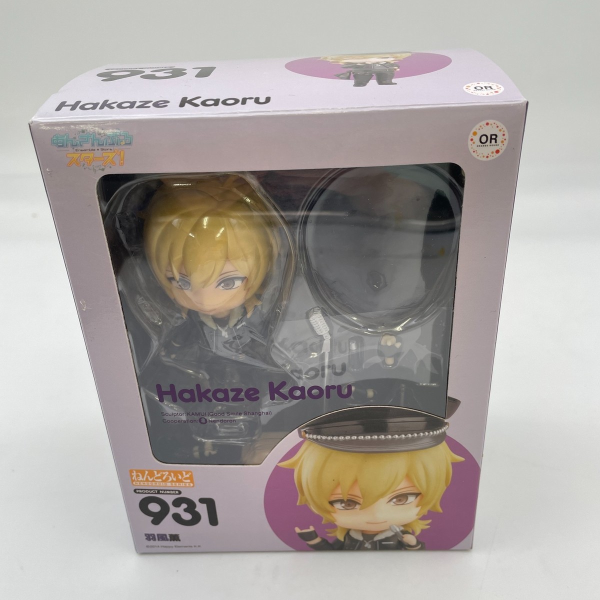 Nendoroid Ensemble Stars! Kaoru Hakaze Figure #931 Orange Rouge