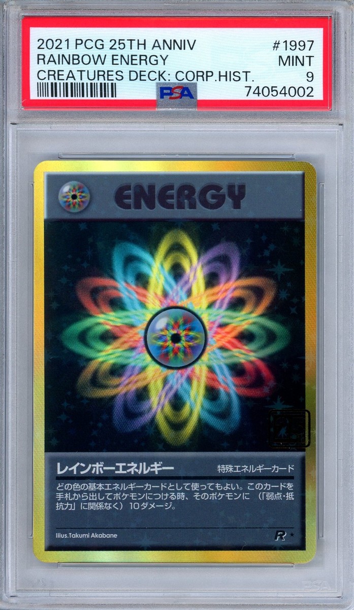 PSA 9 Rainbow Energy 25th Anniversary Creatures Deck 1997 History